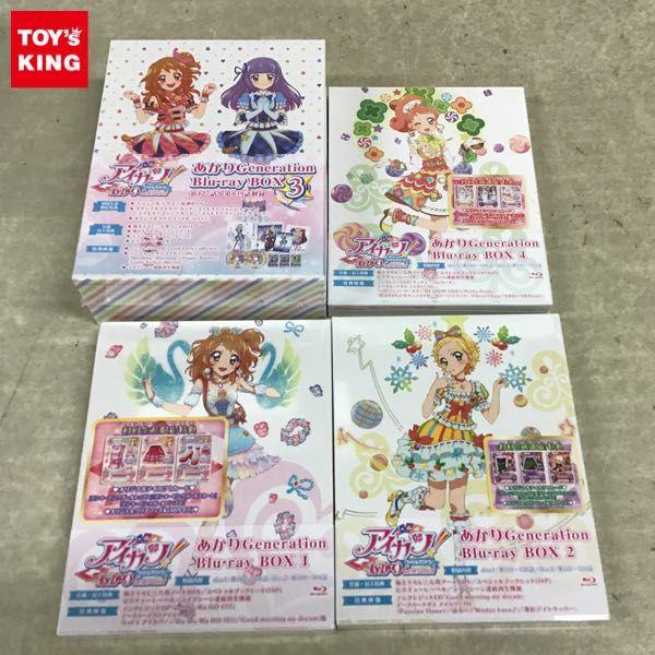 アイカツ あかりGeneration Blu-ray BOX2 初回生産限定盤 poltekkes