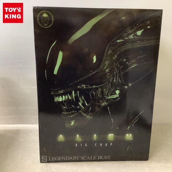 同梱不可 □ サイドショウ レジェンダリースケールバスト ALIEN エイリアン ビッグチャップ / SIDESHOW LEGENDARY SCALE  BUST 販売・買取