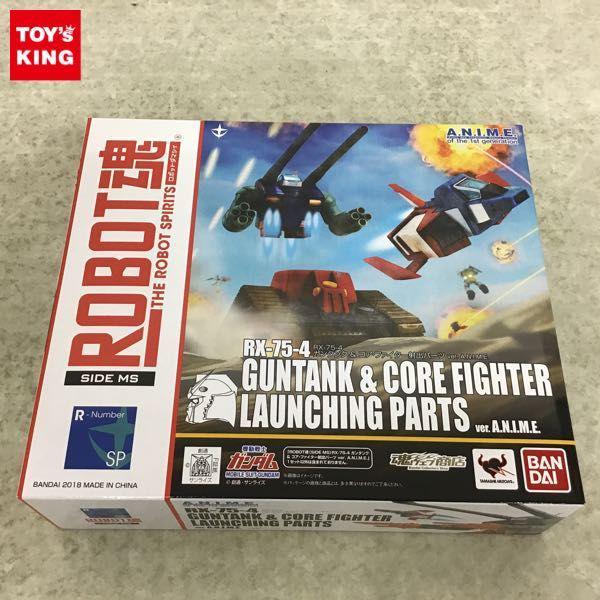 ROBOT魂 ガンタンク&コア・ファイター射出パーツ ver. 外箱なし ROBOT魂 ガンタンク&コア・ファイター射出パーツ ver. 外箱なし