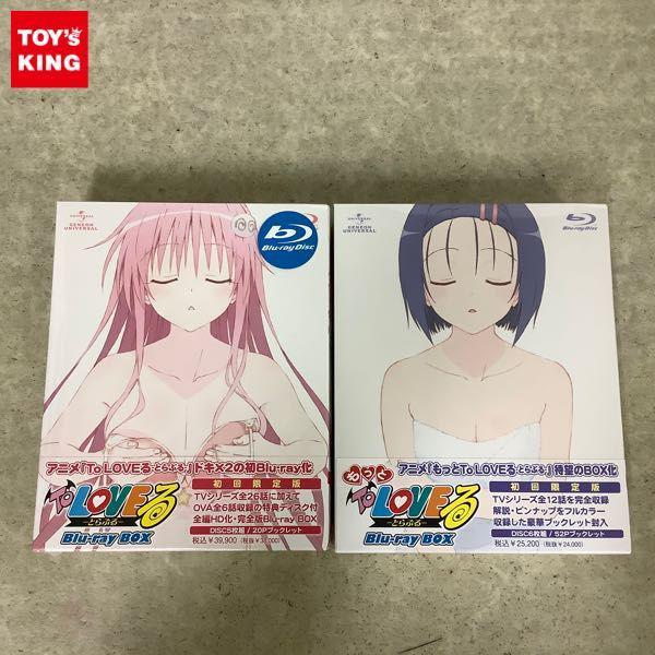 初回限定盤 To LOVEる＆もっと To LOVEる とらぶる BD-BOX - DVD