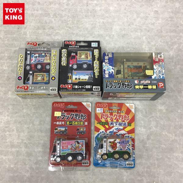 チョロQ トラック野郎 一番星号＆ジョナサン号セット 一番星号 男一匹