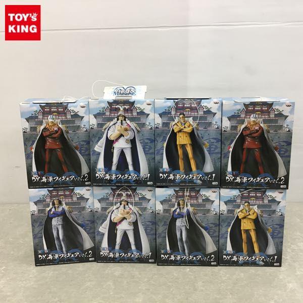 未開封含 ONE PIECE DX海軍フィギュア vol.2 等 青雉 赤犬 黄猿