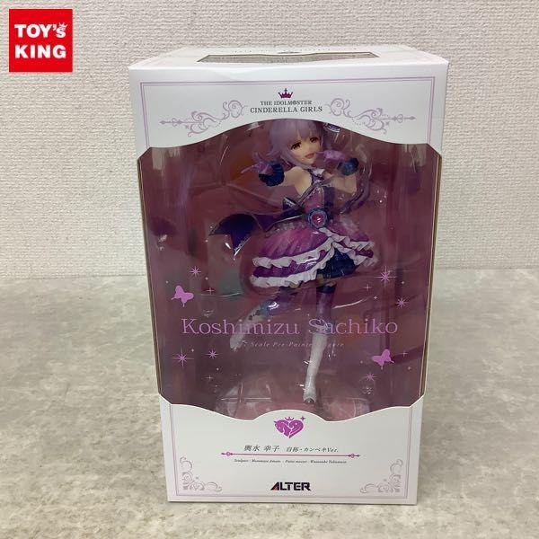 アルター 1/7 アイドルマスター シンデレラガールズ 輿水 幸子