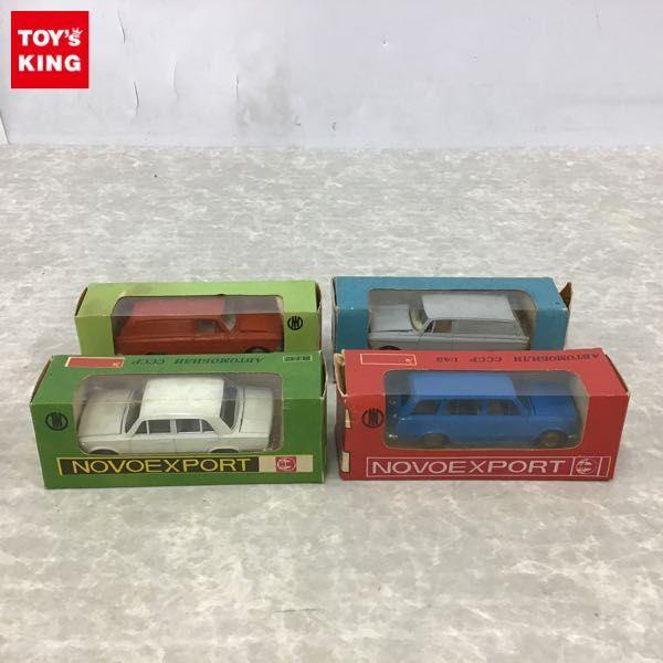 CCCP NOVOEXPORT 1/43 2101 BA3、2102 LADA 他 ソビエト ソ連製 ミニカー 販売・買取