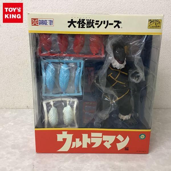 X-PLUS 大怪獣シリーズ ウルトラマン 怪獣酋長 ジェロニモン 販売・買取