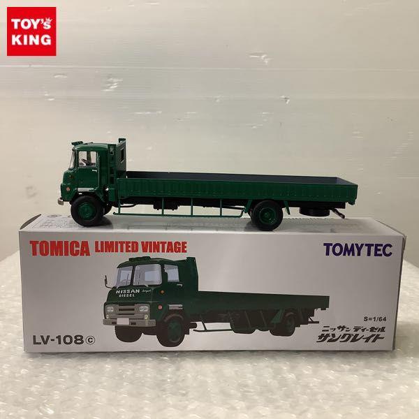 トミカリミテッド ヴィンテージ LV-108c ニッサン ディーゼル