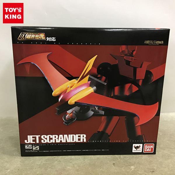 バンダイ DX超合金 JET SCRANDER