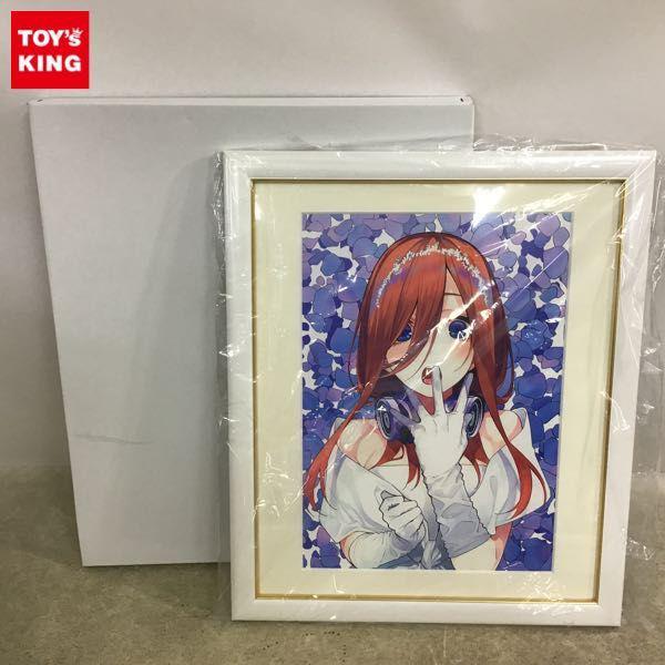 最終値下げ価格 五等分の花嫁 Anique 限定額装絵 中野三玖 記念額装絵 