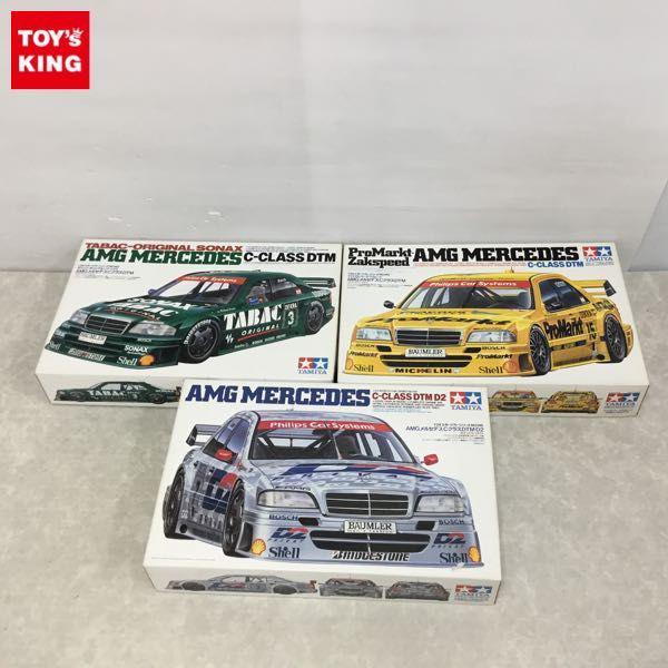 タミヤ 1/24 AMGメルセデス CクラスDTM・D2、プロマルクト・ザクスピード AMGメルセデス 他 販売・買取