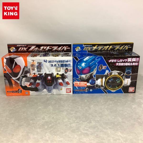 未開封 バンダイ 仮面ライダーフォーゼ 変身ベルト DXフォーゼドライバー DXメテオドライバー 販売・買取