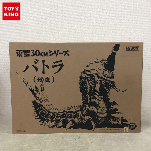 エクスプラス 東宝30cmシリーズ ゴジラVSモスラ バトラ (幼虫
