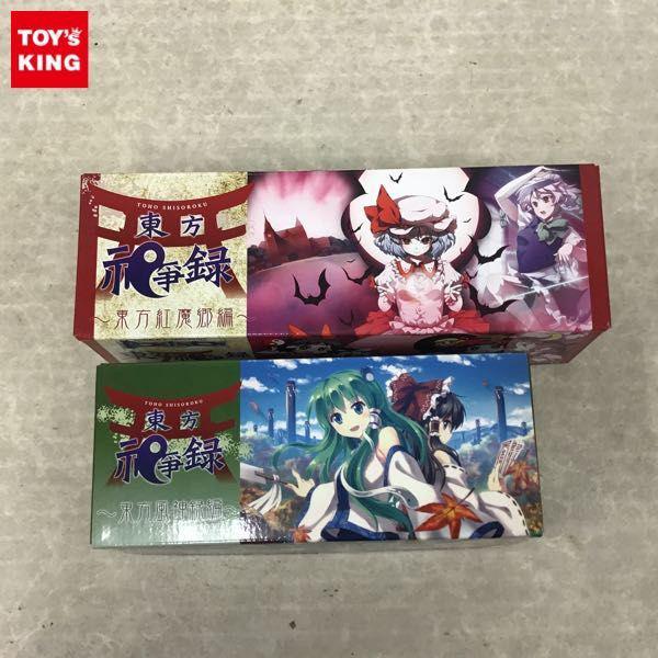 ジャンク ホビージャパン 東方Project 東方祀爭録 東方紅魔郷編、東方祀爭録 東方風神録編 販売・買取