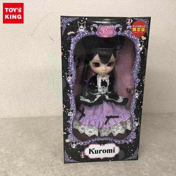 未開封 プーリップ Pullip P-247 Kuromi (クロミ) トイズキング限定版 / A 販売・買取