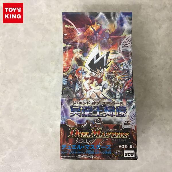 未開封パック】デュエルマスターズ 不死鳥編×5 【デュエマ】14年
