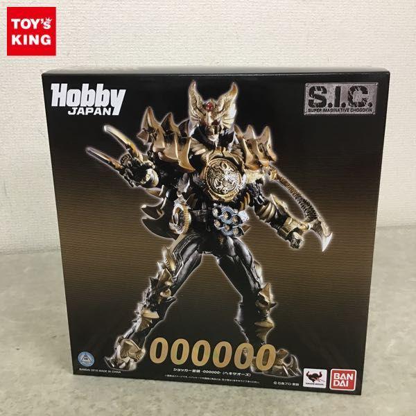 S.I.C ショッカー首領　ヘキサオーズ　限定品　仮面ライダーオーズ S.I.C. HERO SAGA ショッカー首領 - OOOOOO - (ヘキサオーズ