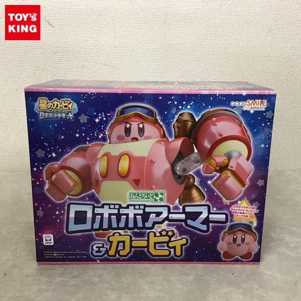 未開封 ねんどろいどもあ 星のカービィ ロボボプラネット ロボボアーマー&カービィ 販売・買取