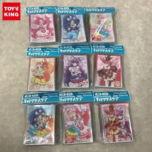 全部未開封】キラキラプリキュアアラモード スリーブ