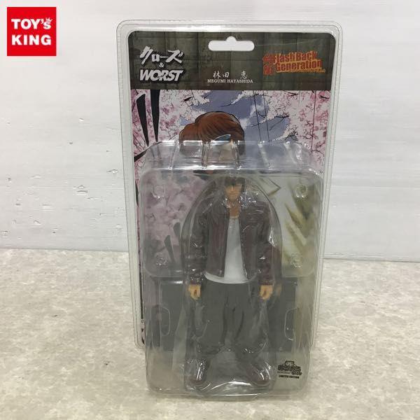 クローズ FBG 林田恵 あるあるcity版 開封品 リンダマン WORST