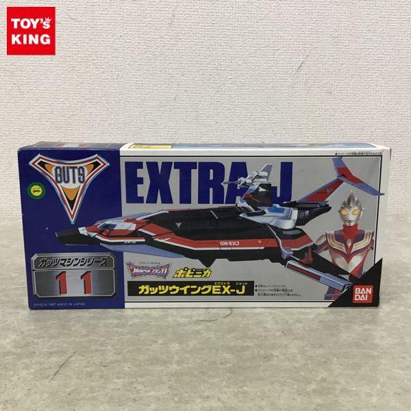 「ウルトラマンティガ」ポピニカＧＭ０３・マシンシャーロック（新品・当時モノ） ウルトラマンティガ」ポピニカGM03・マシンシャーロック