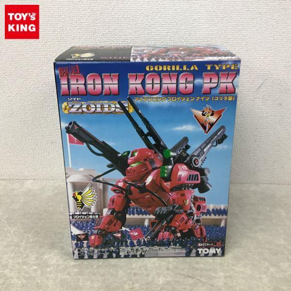 トミー 1/72 ゾイド アイアンコング プロイツェンナイツ ゴリラ型 販売