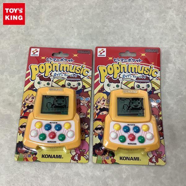 1円～ 未開封 コナミ ビーマニポケット ポップンミュージック