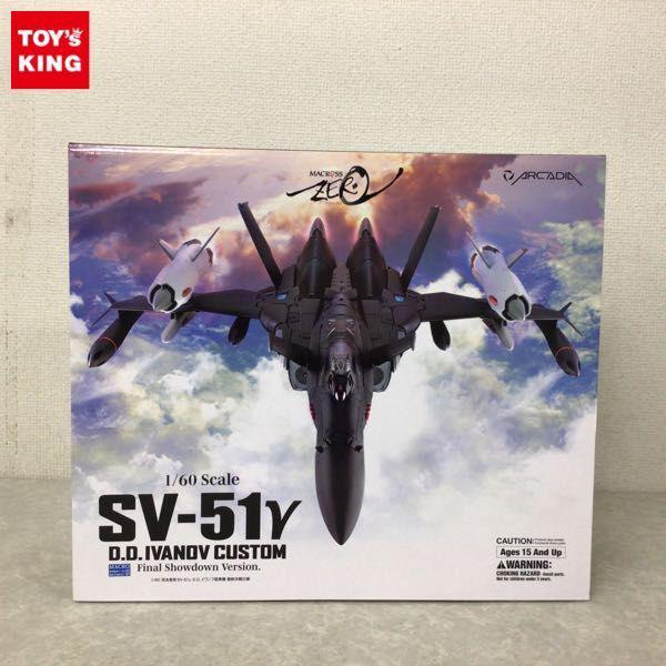 半額品 イワノフ機 MACROSS ヤマト マクロスゼロ SV-51r 完全変形 ZERO