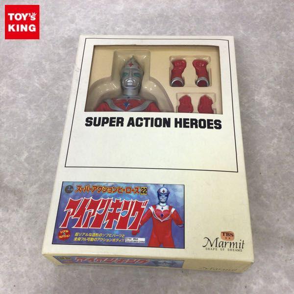 Marmit マーミット スーパーアクションヒーローズ アイアン