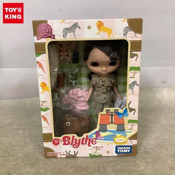 未開封 Blythe ブライス セイブジアニマルズ 販売・買取