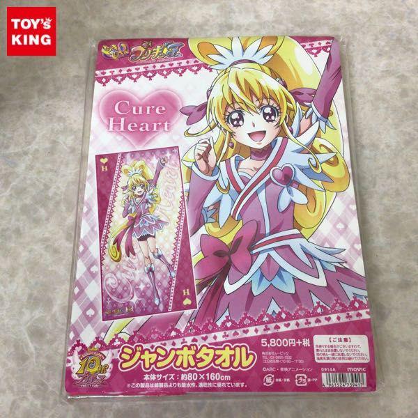 ドキドキプリキュア 相田マナ ジャンボタオル