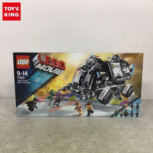 未開封 LEGO レゴ ムービー 70815 超秘密警察のドロップシップ 販売・買取