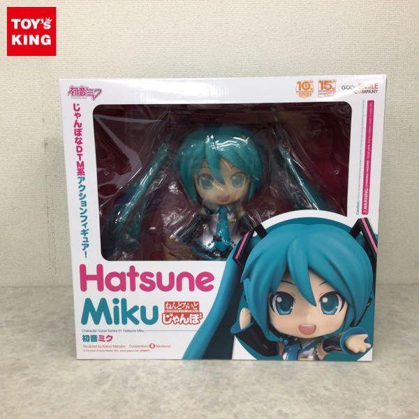 ねんどろいどじゃんぼ 初音ミク 販売・買取