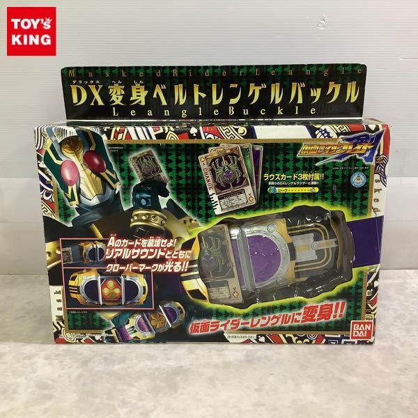 バンダイ 仮面ライダーブレイド DX 変身ベルト レンゲルバックル 販売・買取