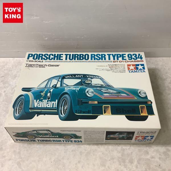 きれい 1/12 ポルシェターボRSR(934レーシング) - crumiller.com