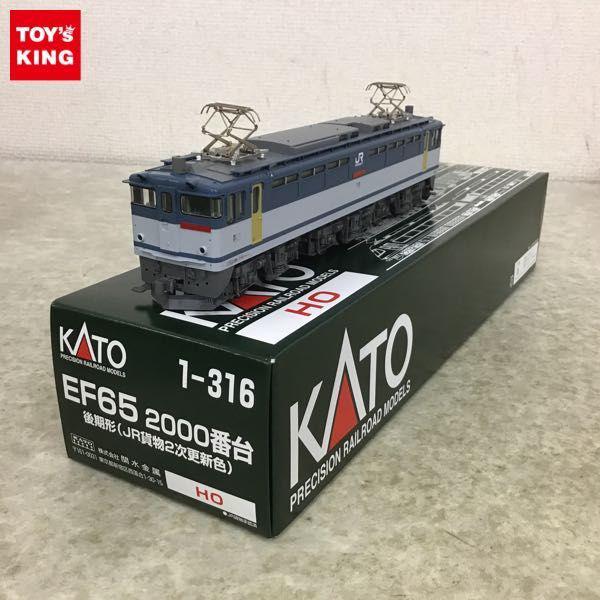 動作確認済 KATO HOゲージ 1-316 EF65 2000番台 後期型 JR貨物2次更新色 / 鉄道模型 販売・買取