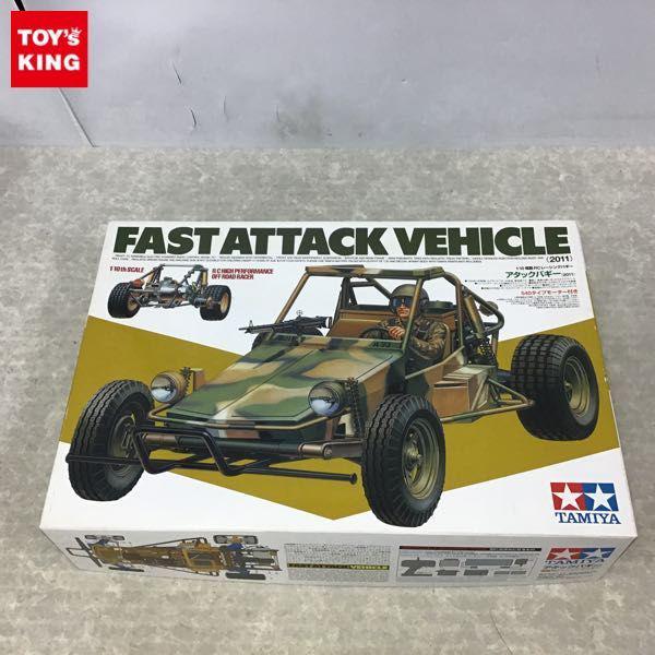 タミヤ 1/10 電動 RC レーシングバギー アタックバギー（2011） 販売・買取