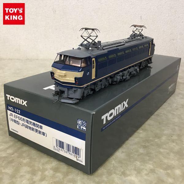 TOMIX HO-152 EF66 (中期型JR貨物新更新車) HOゲージ-