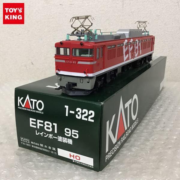 最新作特価KATO 1-322 EF81 95 レインボー塗装機 HOゲージ 鉄道模型 カトー 中古 美品 O6521408 機関車