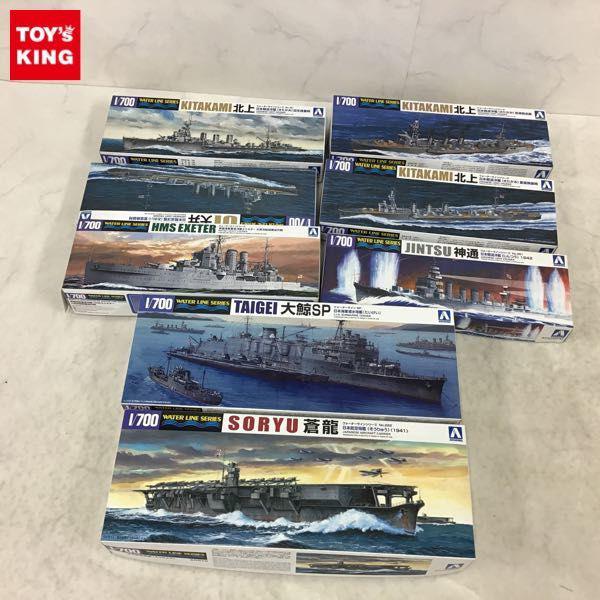 アオシマ 1/700 日本海軍 潜水母艦 大鯨SP、航空母艦 蒼龍 1941他 販売・買取