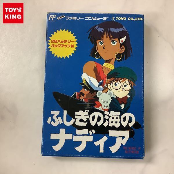 FC ファミコン ふしぎの海のナディア 販売・買取