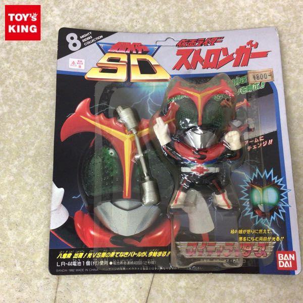 未開封 バンダイ 仮面ライダーSD マイティライダーズ 仮面ライダーストロンガー 販売・買取