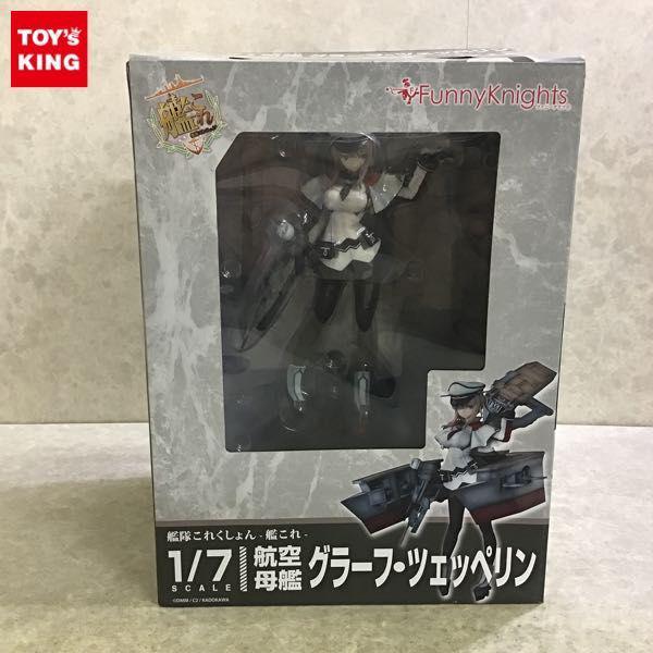 FunnyKnights 艦これ 1/7 グラーフ・ツェッペリン フィギュア 中古】(本体C/箱B)艦隊これくしょん -艦これ- グラーフ・ツェッペリン