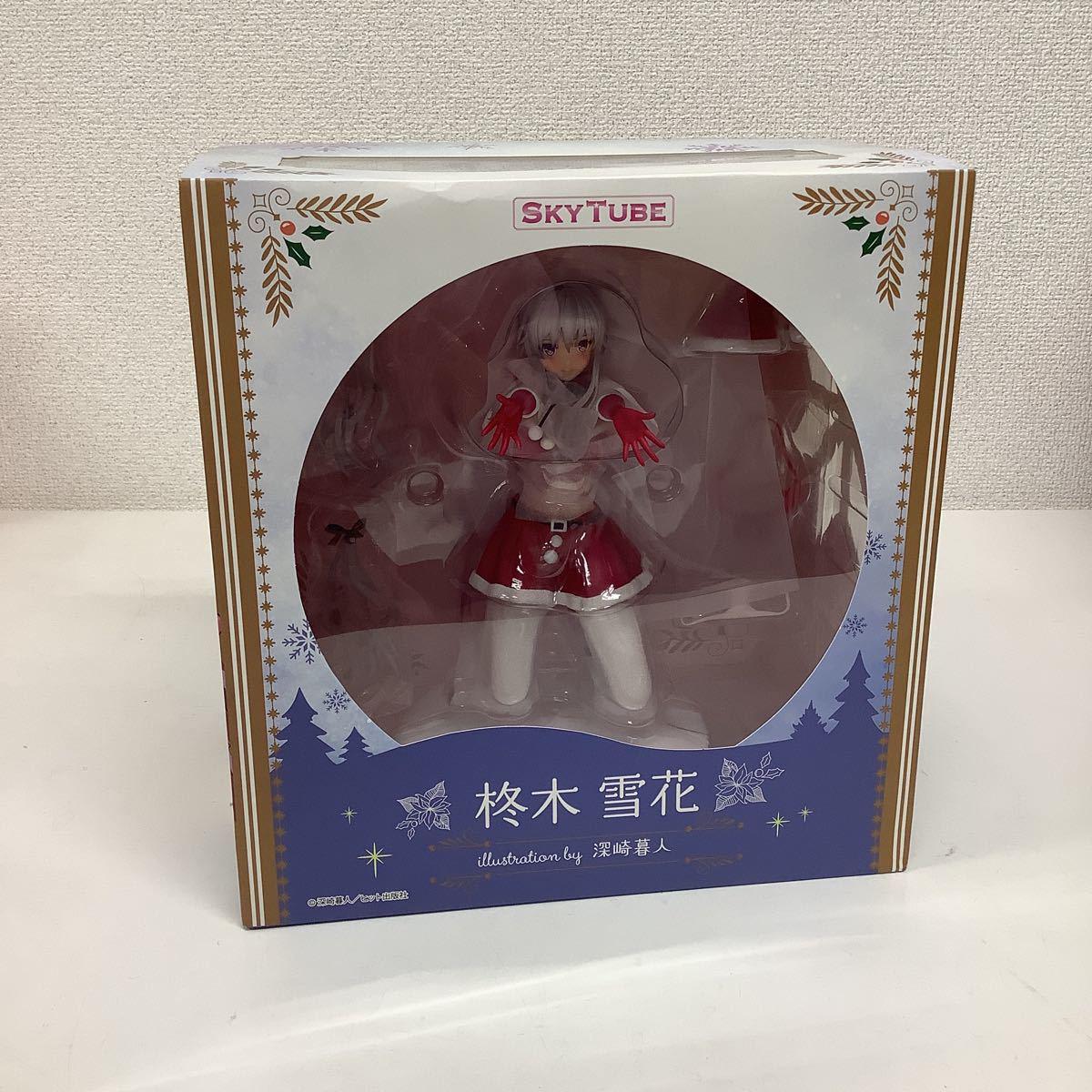 スカイチューブ 1/6 深崎暮人 柊木雪花 完成品フィギュア 販売・買取