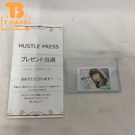 欅坂46 小坂菜緒 HUSTLE PRESS プレゼント 直筆サイン入りチェキ 販売・買取