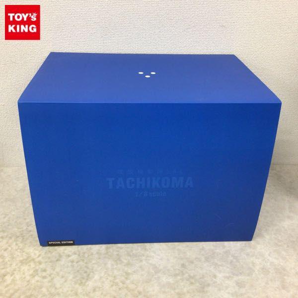 攻殻機動隊 S.A.C. タチコマ 1/8 スペシャルエディション Cerevo 攻殻機動隊 S.A.C. タチコマ 1/8 スペシャルエディション Cerevo