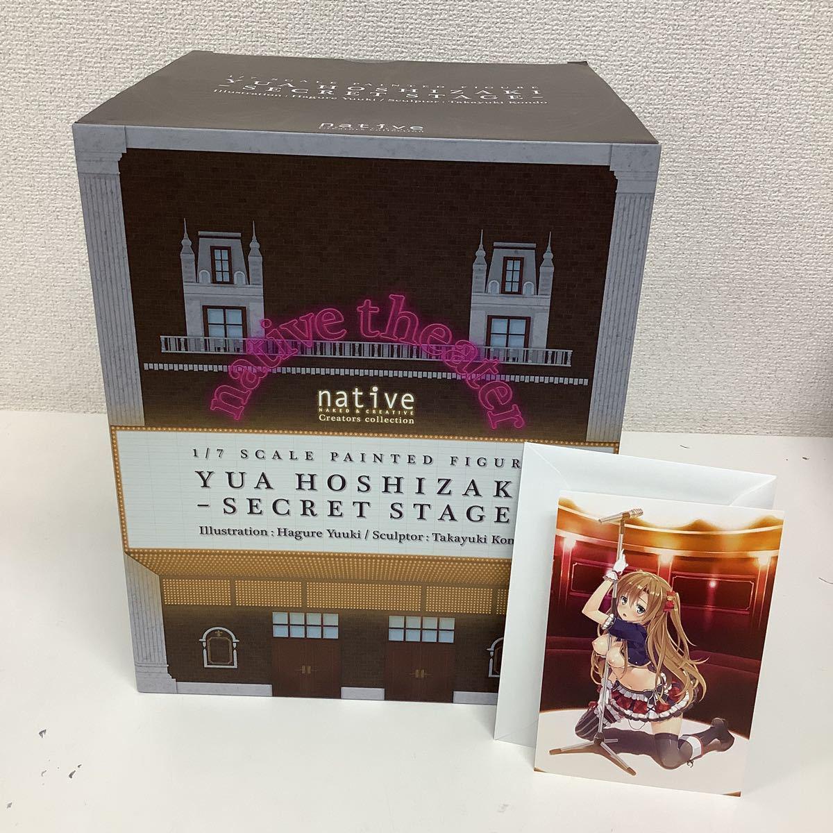 憂姫はぐれオリジナルキャラクター星咲結愛-SECRET STAGE-フィギュア