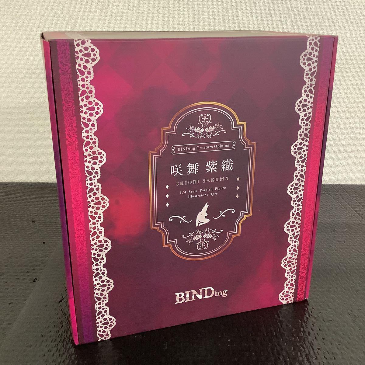 未開封 BINDING 咲舞紫織 1/4 完成品フィギュア 販売・買取