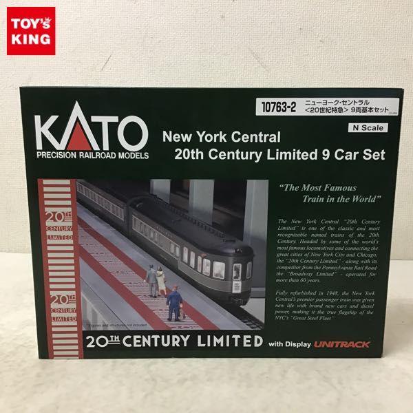 KATO ニューヨーク・セントラル 20世紀特急 9両基本＋4両増結＋E7A2両