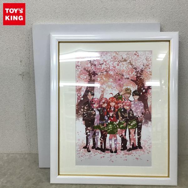 五等分の花嫁　Anique パートナーコレクション　記念額装絵 五等分の花嫁」パートナーコレクション｜Anique