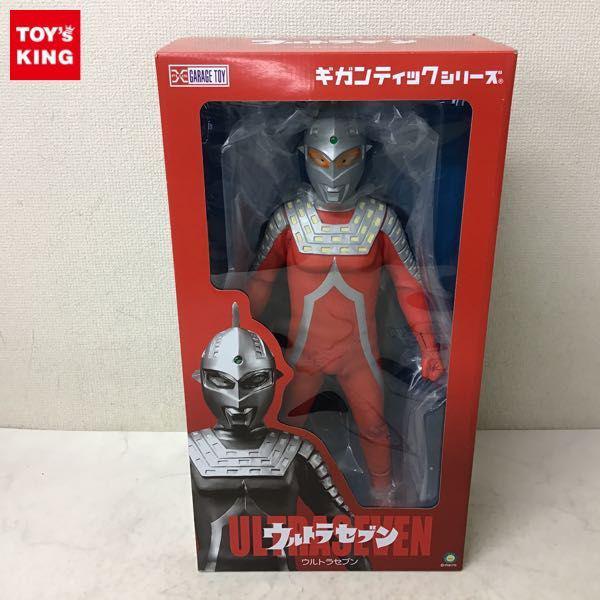 エクスプラス ギガンティックシリーズ ウルトラセブン 販売・買取