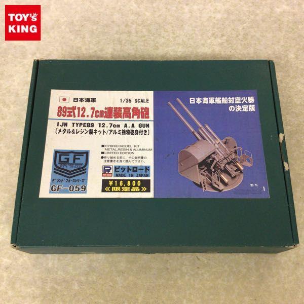 中古 浪漫堂 地球防衛企業ダイガード ガレージキット ガレキ 鳴く プラモ 模型 ダイ・ガード